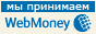 WebMoney